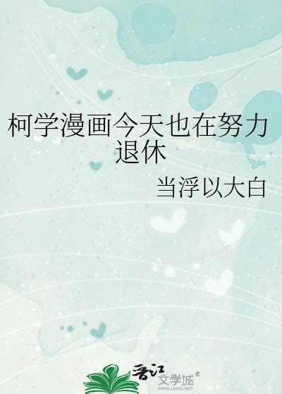 盛夏與少年 命中缺水